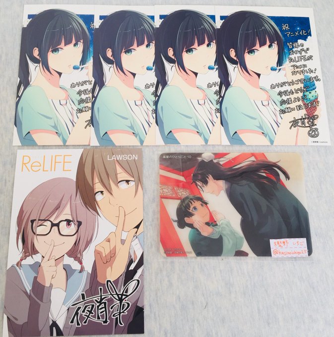 画像まとめ Relife 新着 2ページ目 アニメレーダー 画像まとめ Relife 新着 2ページ目 アニメレーダー
