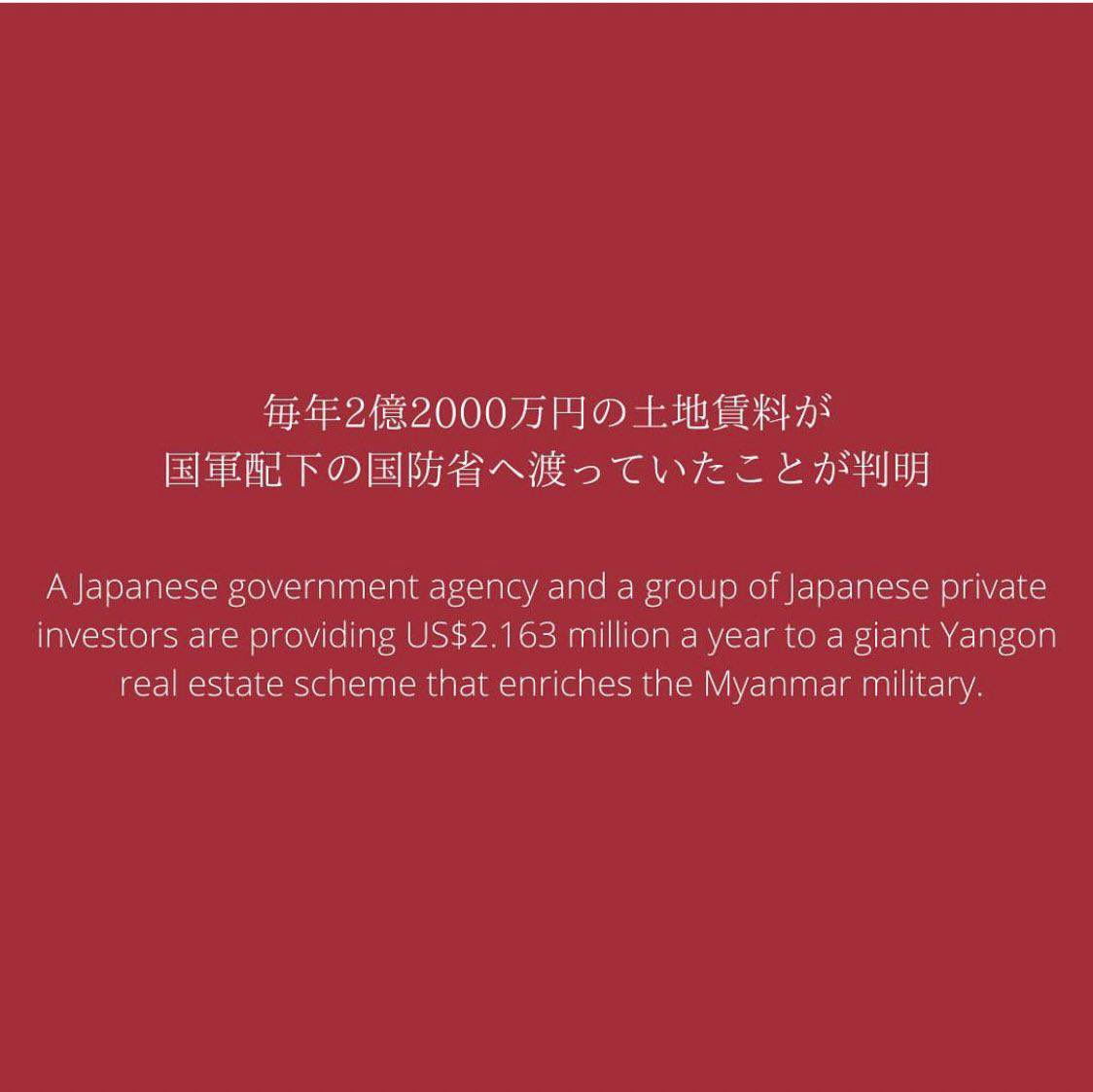 May220587's tweet photo. Dear @POTUS @SecBlinken, we are disappointed by poor vague responses by the @sugawitter @moteging administration to crisis in Myanmar. @JapanGov as a #G7QUAD country fails to share the same democratic values as others.
#Apr14Coup 
#WhatsHappeningInMyanmar https://t.co/K4VQOuwr5b