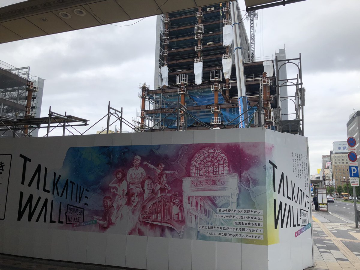 篤郎 あとあれ タカプラ跡地の現在 そう言えばシダックスの跡はどうなるんやろ