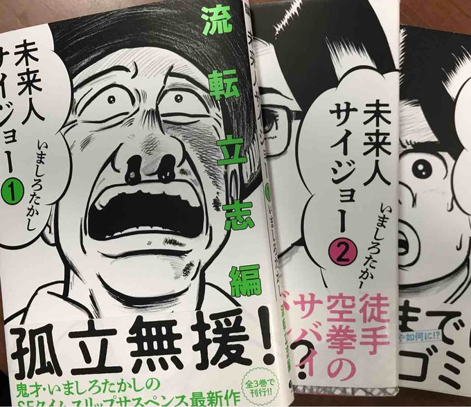 玉井雪雄さん の最近のツイート 1 Whotwi グラフィカルtwitter分析 玉井雪雄さん の最近のツイート 1 Whotwi グラフィカルtwitter分析
