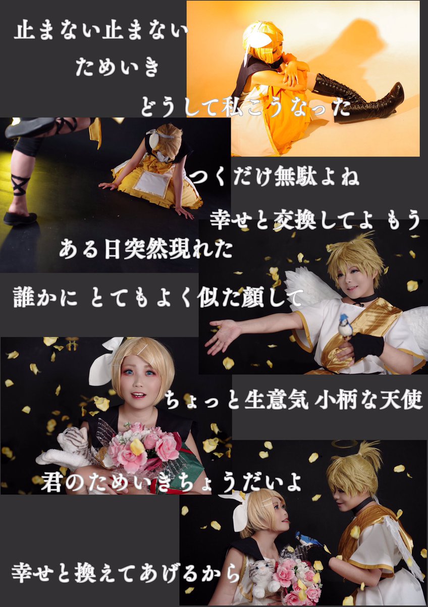 Twoucan 皐月は生き残りたい Satuki