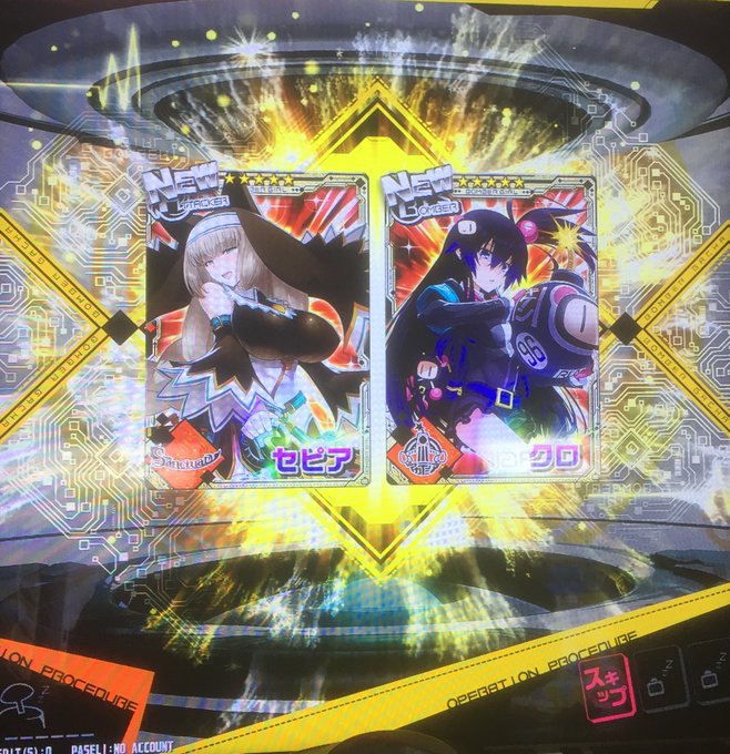 今日はジムってきた、
傘を持ってなかったのでずぶ濡れで帰ってきたが、
ボンバーガールのガチャでセピアとクロが一度に来たことで帳消しだったのだった。
ピックアップのパイン目当てで今のところ、オリーヴとツガルが来てくれたが、
パインはまだ来ない。
こんなことある!? 