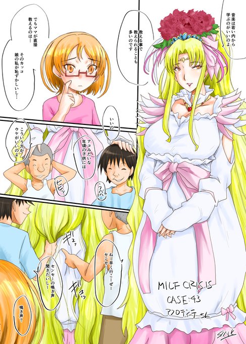 ã¯ãããã²ãã®ããªããNTRèœæžããã¹ã€PãCãã¥ãŒãºã¢ã³ããã®ã¢ãããã£ããããäœããã¢ã³ããã®ã¯ã©ã¹ã¡ã€ãã«é³æ¥œãæããŠãããã§ãããåšã®ã¢ã³ããã¯æ¯èŠªãã¡ã€ãžã£ãŒã©ã³ããã®ãŸãŸã®ã¹ã¿ã€ã«ãããŠãããšãæ¥ããããããã§ãã