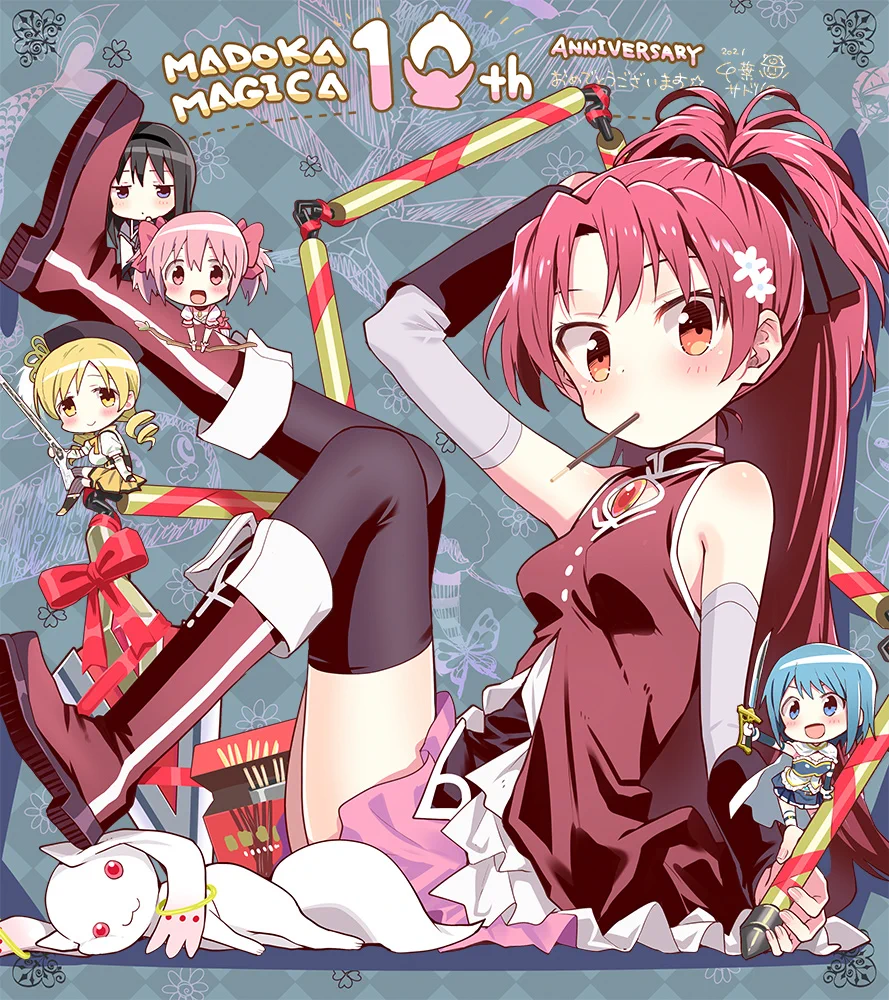 魔法少女まどか☆マギカ on X: 