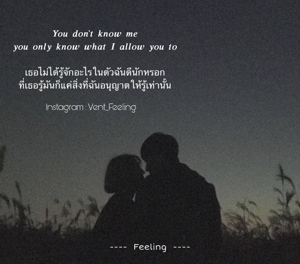 ฝากกดติดตามด้วยนะฮ้าบ 🤍 Instagram : Vent_Feeling

#คําคม #คําคมชีวิต #คําคมกวนๆ #คําคมความรู้สึก #คําคมโดนๆ #คําคมความรัก #ความทรงจํา #ความรู้สึก #ความรัก #แคปชั่น #แคปชั่นความรัก #วลีเด็ด #ความรู้สึกแย่ๆ #แคปชั่นภาษาอังกฤษ #คําคมภาษาอังกฤษ