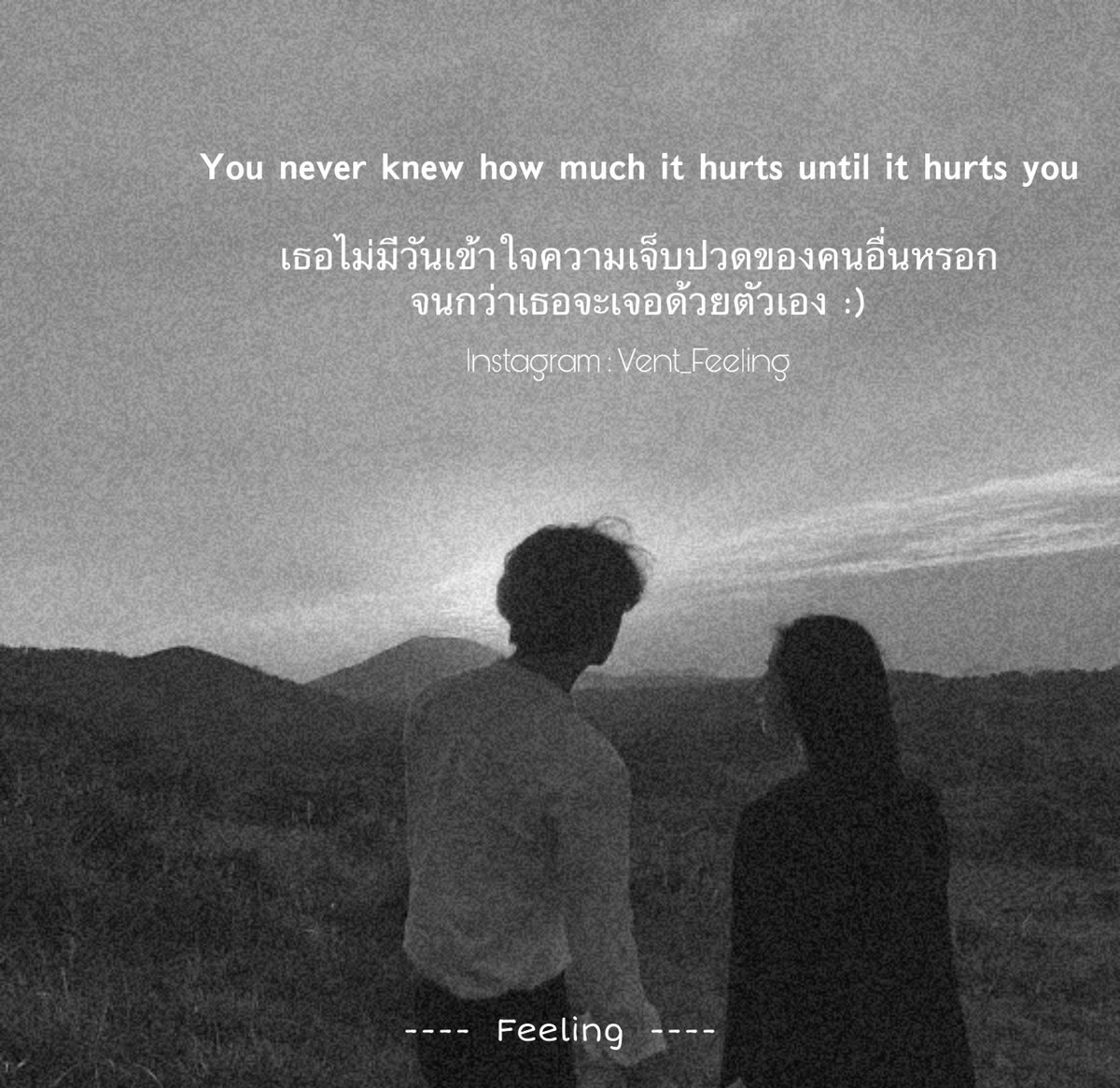 ฝากกดติดตามด้วยนะฮ้าบ 🤍 Instagram : Vent_Feeling

#คําคม #คําคมชีวิต #คําคมกวนๆ #คําคมความรู้สึก #คําคมโดนๆ #คําคมความรัก #ความทรงจํา #ความรู้สึก #ความรัก #แคปชั่น #แคปชั่นความรัก #วลีเด็ด #ความรู้สึกแย่ๆ #แคปชั่นภาษาอังกฤษ #คําคมภาษาอังกฤษ