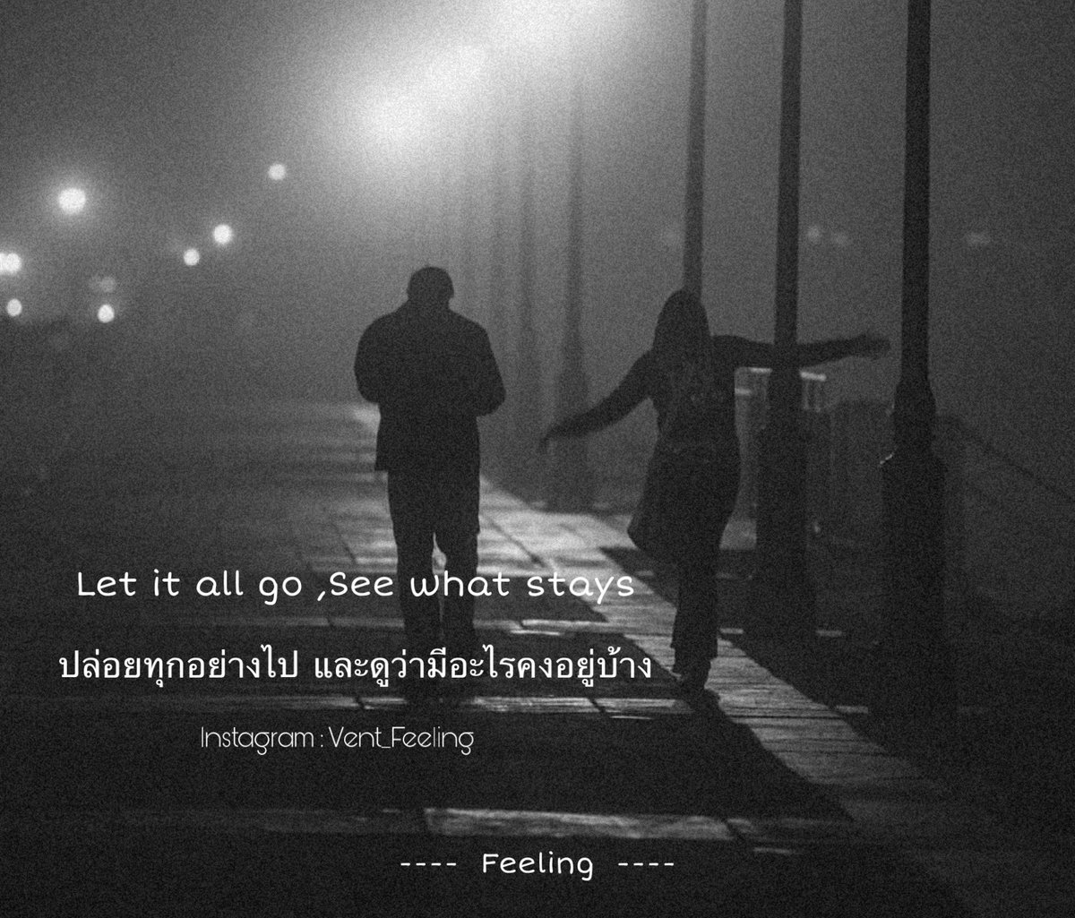 ฝากกดติดตามด้วยนะฮ้าบ 🤍 Instagram : Vent_Feeling

#คําคม #คําคมชีวิต #คําคมกวนๆ #คําคมความรู้สึก #คําคมโดนๆ #คําคมความรัก #ความทรงจํา #ความรู้สึก #ความรัก #แคปชั่น #แคปชั่นความรัก #วลีเด็ด #ความรู้สึกแย่ๆ #แคปชั่นภาษาอังกฤษ #คําคมภาษาอังกฤษ