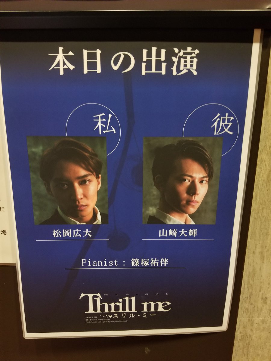 福士誠治 最新情報まとめ みんなの評判 評価が見れる ナウティスモーション 7ページ目