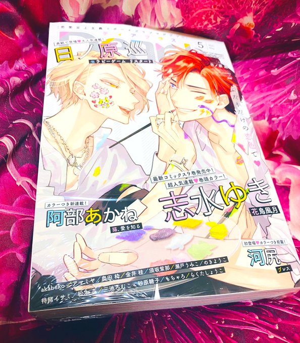 花鳥 高画質 のtwitterイラスト検索結果 古い順