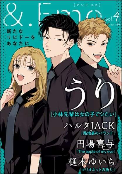 Major SakuAtsu vibe from this BL? blonde guy turns into a girl and confess to his bartending friend but he got rejected because he's gay??? 