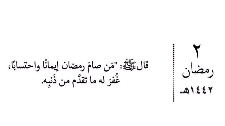 Sugar0Free0's tweet photo. -

2 | رمضان 🌙✨

'اللهُمَ ربناً انك عفُو تحب العُفو فاعفُو عناً 

#٢رمضان https://t.co/ureupswUO8