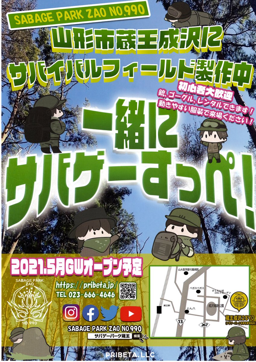 ポスターが完成しました！
明日より各方面に配布していきます。
イベント等はこれから決めますので、詳細情報は後程
