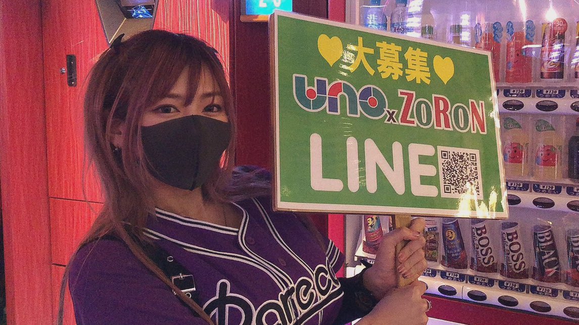 三ノ輪uno 三ノ輪uno
