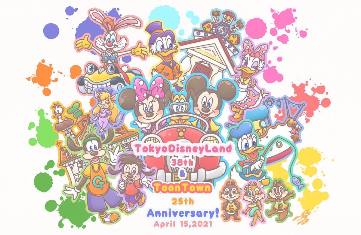 タグ トゥーンタウン25周年 の注目ツイート メガとんトラック