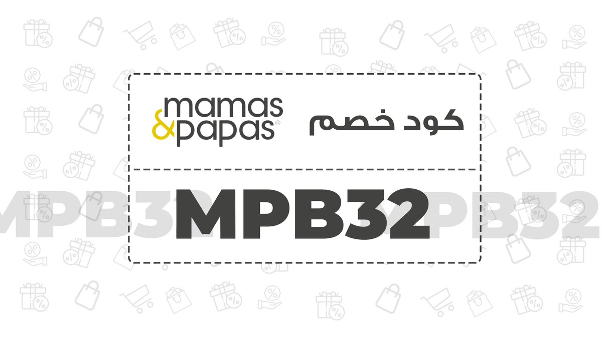 christiangroho's tweet photo. كوبونات خصم قويه من مودانيسا و متاجر اخري

اي هـيرب " CNU3074 "
باث اند بودى بدي " B831 "
لاكوست " LCS67 "
امريكان إيجل " YKBN "
تطِيب " TT61 "
اينما " NM159 "
ممـزورلد " YY99 "

كود خصم وقسايم تخفيض المملكه السعوديه الامارات الكويت https://t.co/2Ct4dmCqxG
