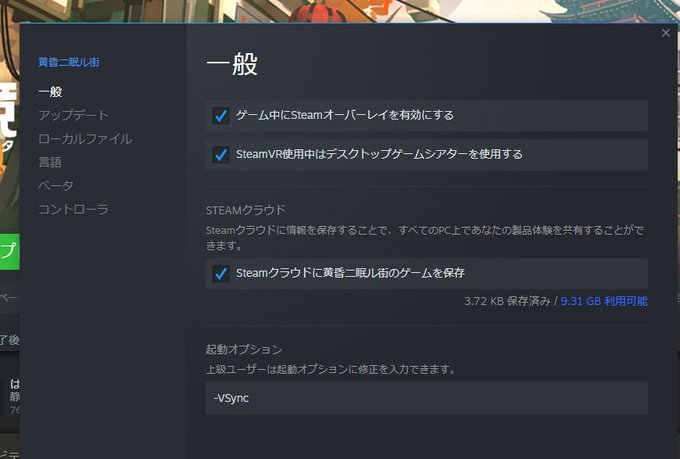 コントロールパネルのtwitterイラスト検索結果 コントロールパネルのtwitterイラスト検索結果