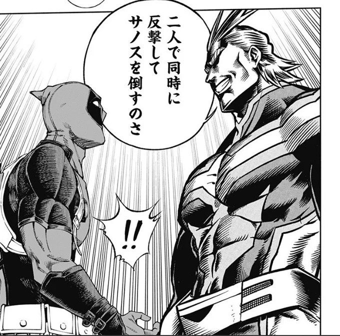 Horikoshi had to draw All Might for a few pages more 😆 