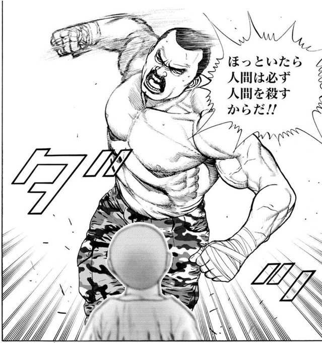 A List Of Tweets Between Ootou And 21 Year 4 Month 4 Whotwi Graphical Twitter Analysis