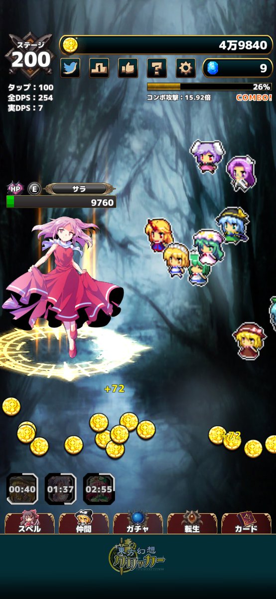 東方幻想クリッカーのtwitterイラスト検索結果