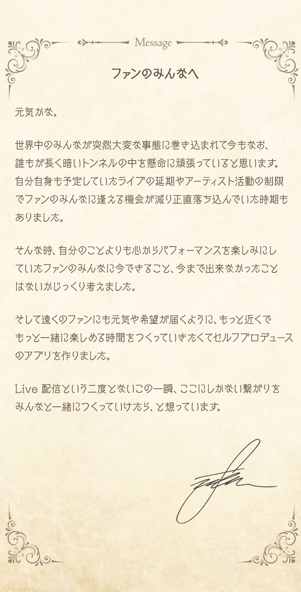 AAAParty_LOVERS on X: 