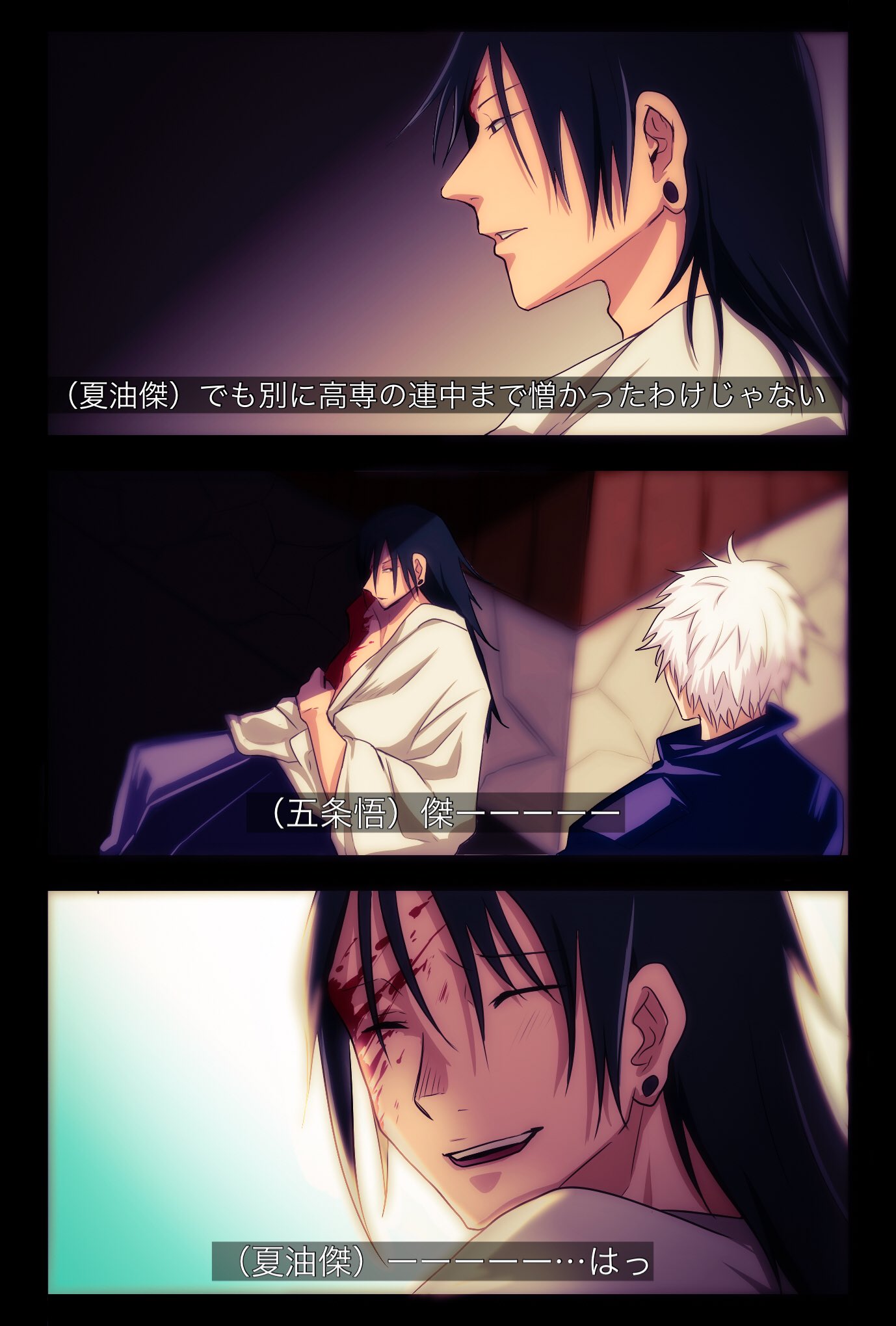 Twitter 上的 詠香 えいか 詠 最期ぐらい呪いの言葉を吐けよ 呪術廻戦0巻映画化 T Co Nhxqq9xefw Twitter Twitter 上的 詠香 えいか 詠 最期ぐらい呪いの言葉を吐けよ 呪術廻戦0巻映画化 T Co Nhxqq9xefw Twitter