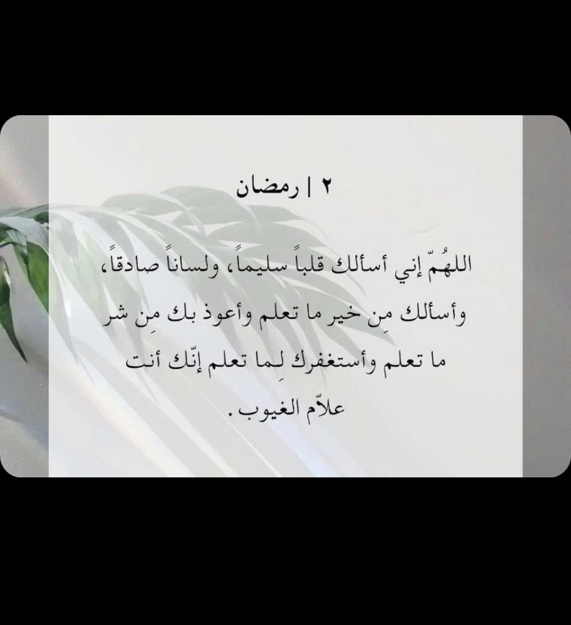 ً (@amwaaj___) on Twitter photo 