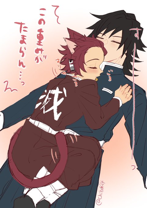 ちばきさんがTwitterに投稿した冨岡義勇(鬼滅の刃)のイラスト。