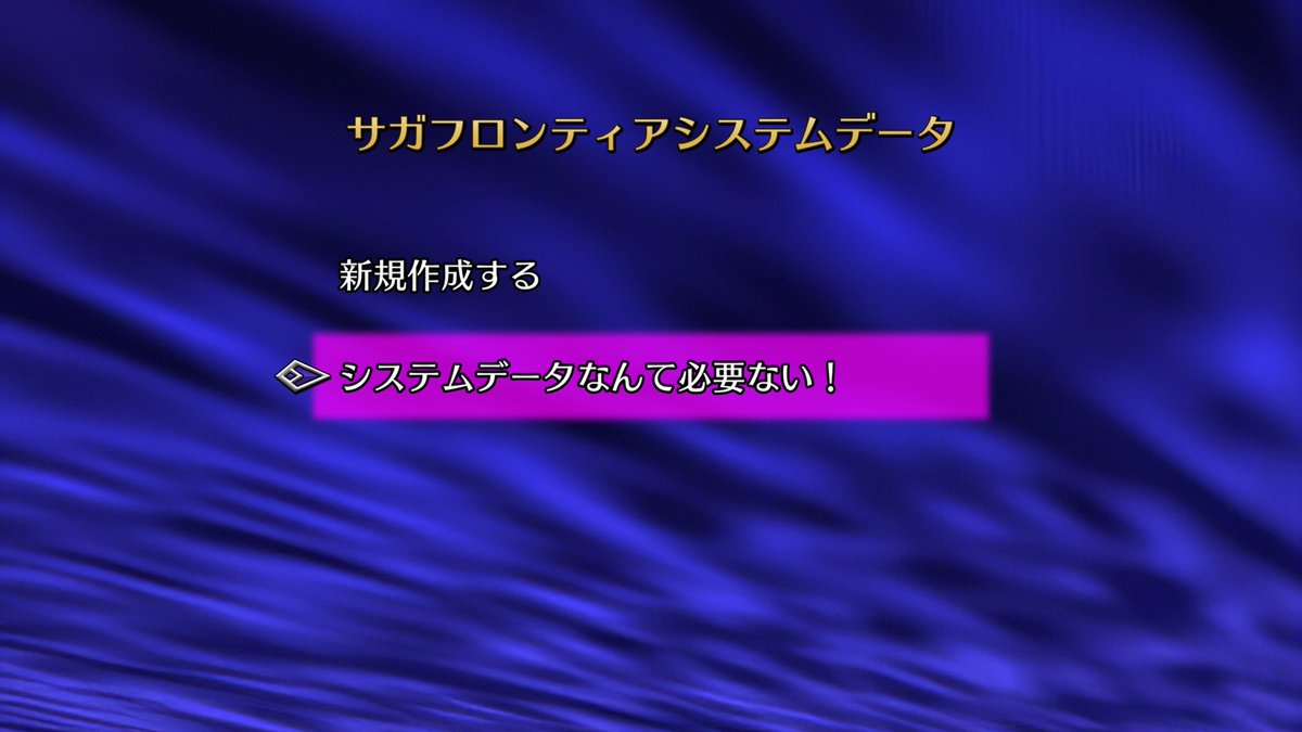ロッズ システムデータを拒否できるやつもちゃんと再現されてて最高だった Ps4share