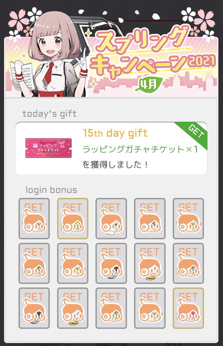 汐入みそら Twitter Search