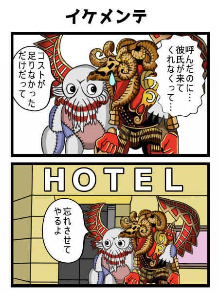 ゴッドまでフォローできるようになったギガメンテ #デュエプレ 