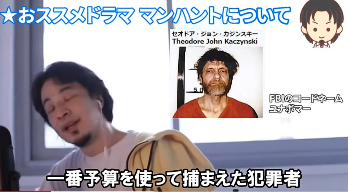 𝑵𝒂𝒏𝒄𝒚小夜子 おい Netflix マインドハンター ってドラマが面白くて観てたら 次のシーズン制作されてない 伏線回収も全くしてない 次は マンハント 観るよ 話終わってくれるんだろうね 頼むよ ひろ き ひ ゆきオススメドラマの