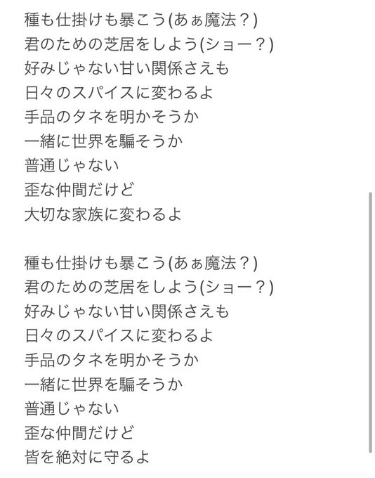Mioさん の最近のツイート 9 Whotwi グラフィカルtwitter分析 Mioさん の最近のツイート 9 Whotwi グラフィカルtwitter分析