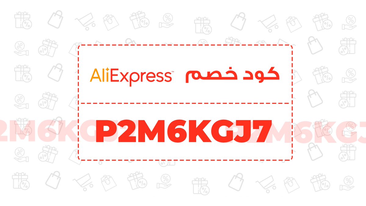 azzunulhiyam's tweet photo. كوبونات خصم قويه من سيـفي سفي و متاجر اخري

اي هـيرب " CNU3074 "
باث اند بودى بدي " B831 "
ماكس فاشون الإمارات " MN802 "
اديداس " AD514 "
امريكان إيجل " YKBN "
مـذركـىـر مذركير " AT9I "
استايلي ستـايلي " DMQ "

كود خصم وقسايم تخفيض المملكه السعوديه الامارات الكويت https://t.co/VC619ONBzW