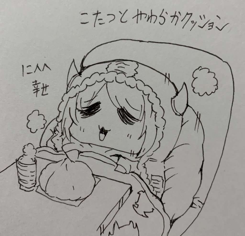 疲れた時は甜花ちゃんと過ごしたい気持ちになる 