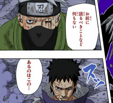 うちはオビトのtwitterイラスト検索結果