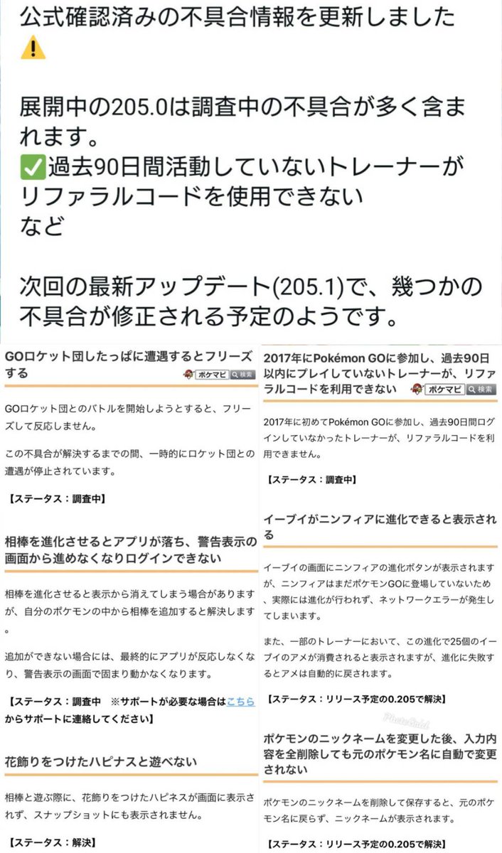 藤原拓海go Pxmpbecxnds05sn Twitter