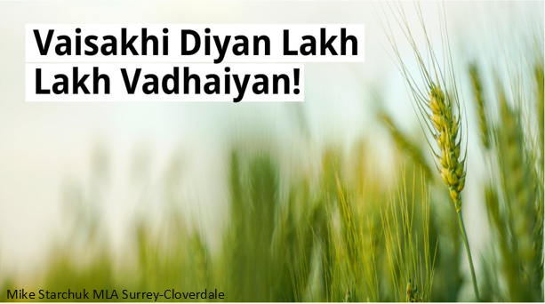 MikeStarchuk's tweet photo. I would like to wish you all Vaisakhi diyan lakh lakh vadhiyan. Even though this holiday season will be different – and difficult for many – we can take comfort in the fact that the sacrifices we make now will protect us, our loved ones, and our communities. #apartbuttogether https://t.co/DjbpzCgpQc