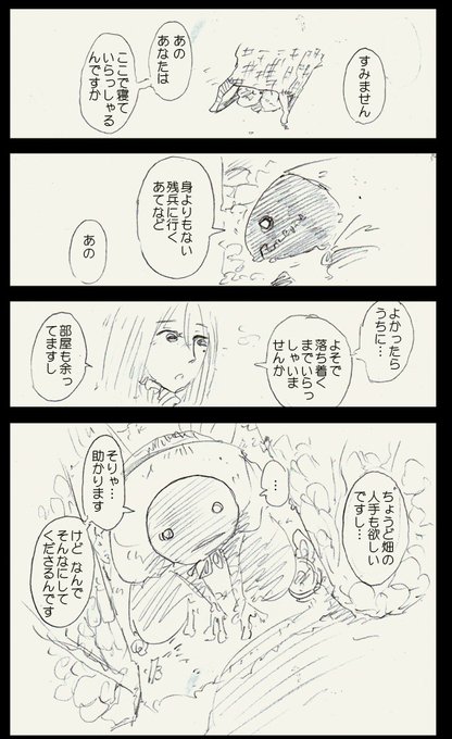 ハウルの動く城 を含むマンガ一覧 リツイート順 2ページ ツイコミ 仮 ハウルの動く城 を含むマンガ一覧 リツイート順 2ページ ツイコミ 仮