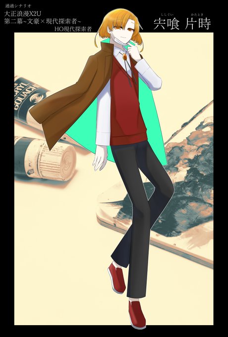 2u 高画質 のtwitterイラスト検索結果 古い順