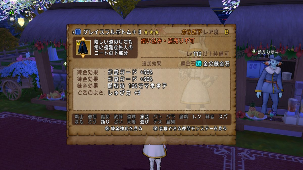 ブレス 霧 のtwitter検索結果 Yahoo リアルタイム検索 ブレス 霧 のtwitter検索結果 Yahoo リアルタイム検索