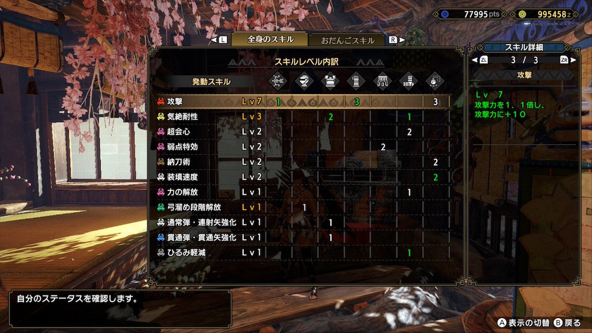 いちご 雷神 弓ソロ 3分台達成しました 密かに詰めてました 体術なんていらなかった W و