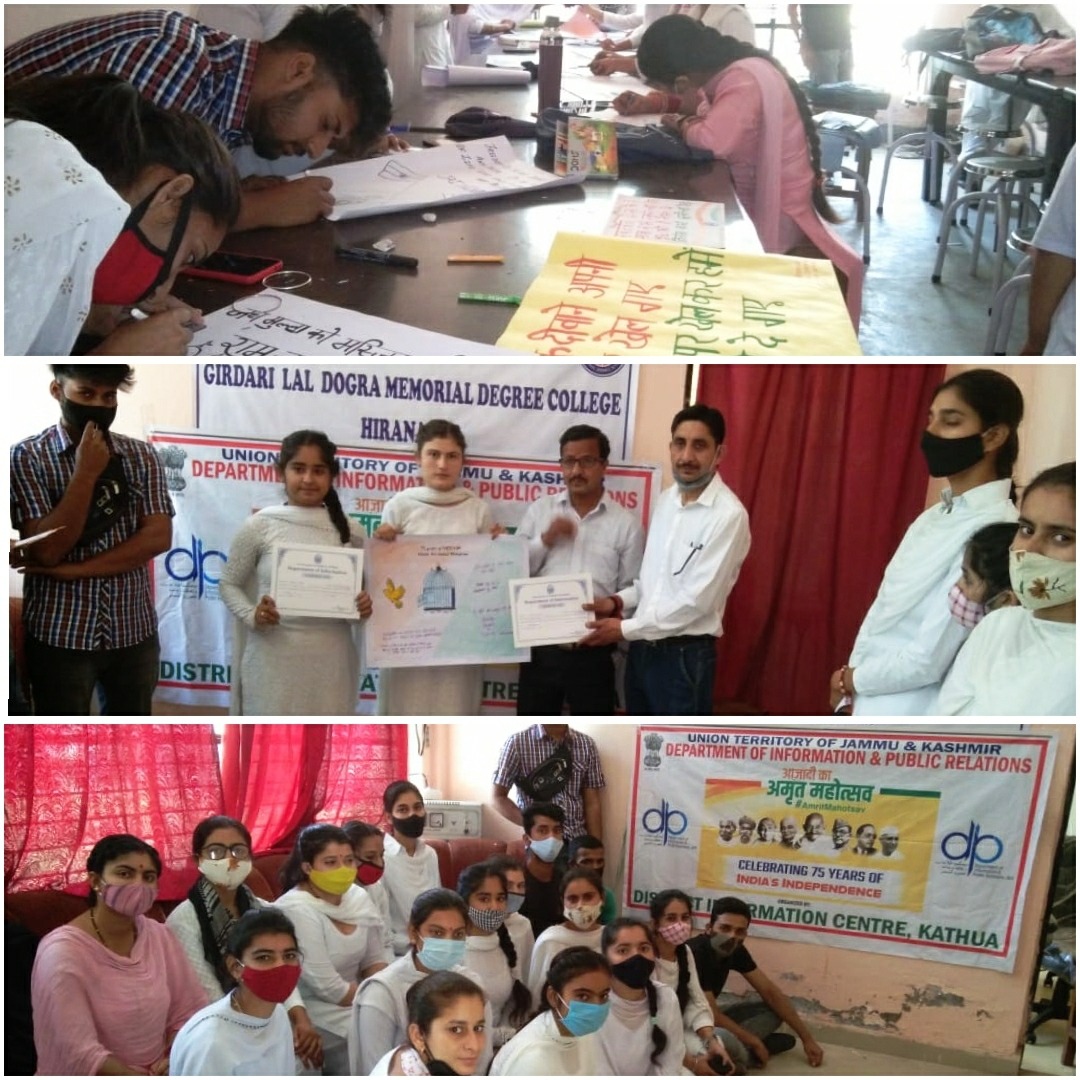 #AzadiKaAmritMahotsav
@diprjk organises #PosterMaking competition on #IndiaAt75 at GDC Hiranagar. The #SloganWriting competition was also held on the same theme
@MinOfCultureGoI @districtadmkat1

#75YearsOfIndiasIndependence