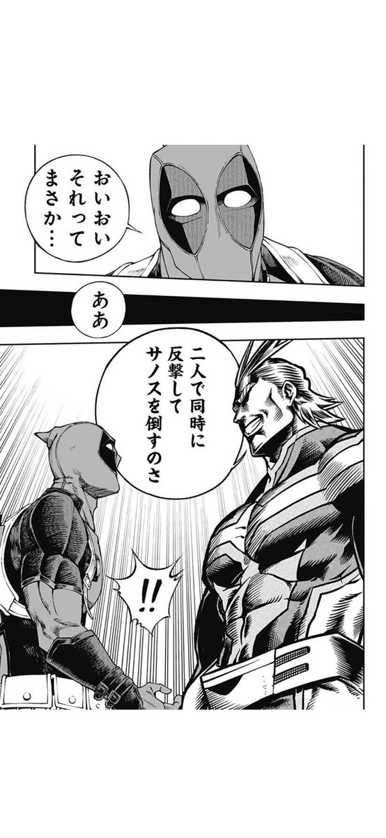 Twoucan 笠間三四郎 Kasama346