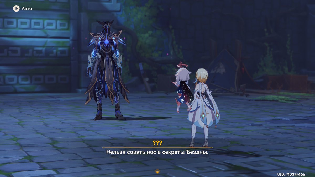 Operation babel: new tokyo legacy. The abyss new world как выбить. Гидро маг бездны. Легаси скрин. Operation abyss: new tokyo legacy.