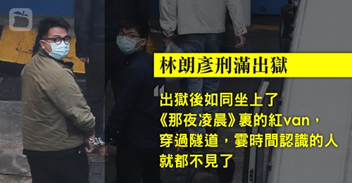 Lazyyyyyyy's tweet photo. #HongKong pro-democracy activist #IvanLam has just been released after serving 7 months in jail for protest-related charges. He compares himself to the protagonists of the horror comedy "The Midnight After" who found out in shock that everyone they know have simply vanished. https://t.co/BE89u8erTO