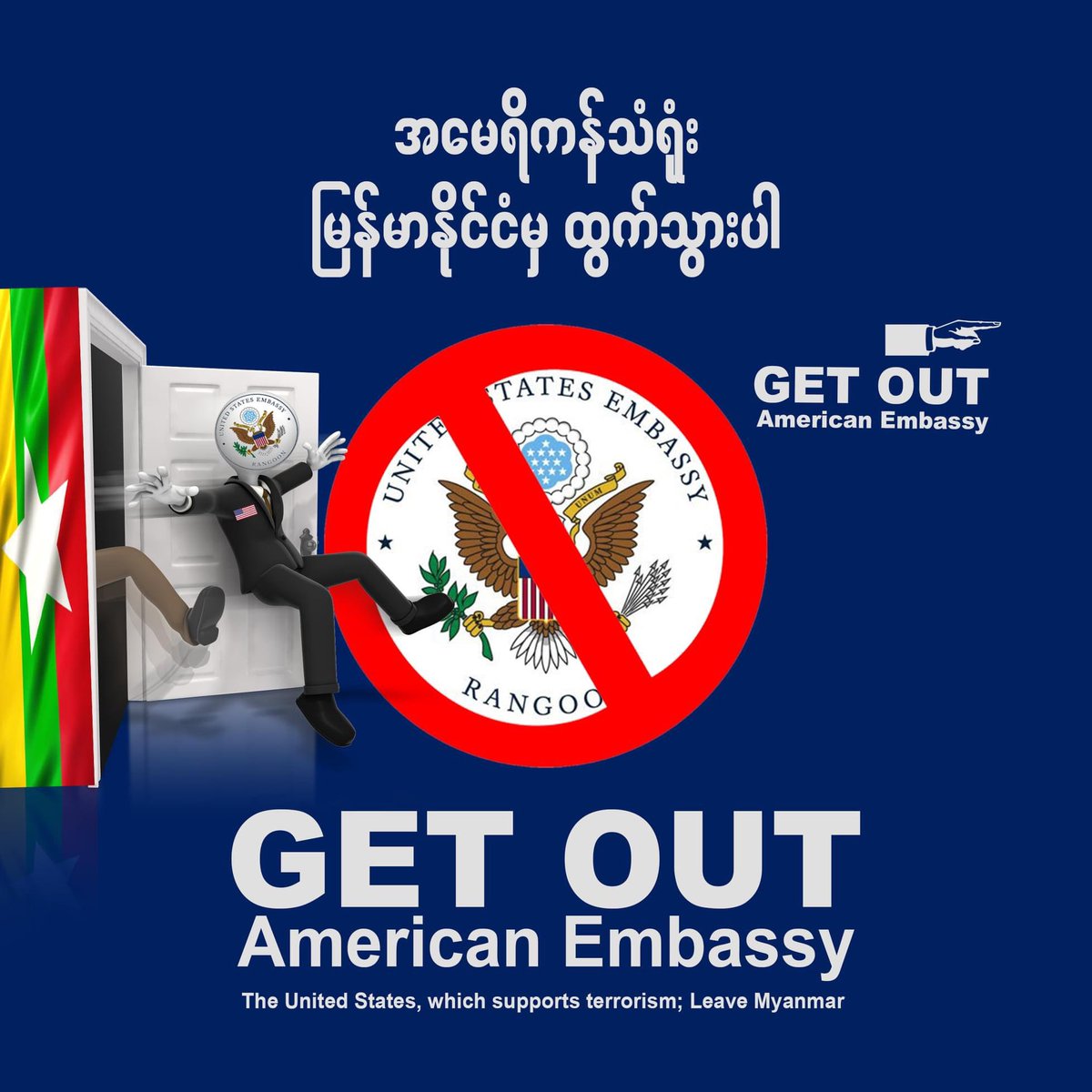 nslwin's tweet photo. Min Aung Hlaing’s thug posted on Facebook urging people to post a photo comment — "Get Out American Embassy" under a post of @USEmbassyBurma on imposing sanctions on Burmese state-owned enterprises. 

#WhatsHappeningInMyanmar #Apr14Coup #MilkTeaAlliance https://t.co/drL5TeVcDh