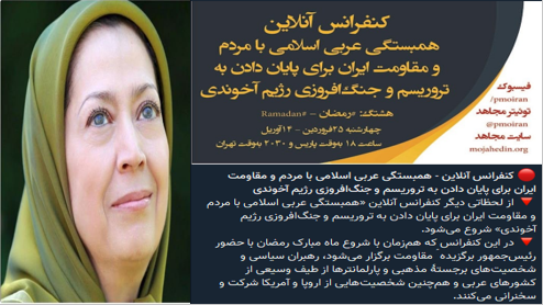 soheil43gh_er's tweet photo. #رمضان    #Ramadan #آری_به_جمهوری_دمكراتيك 
فارسی 
https://t.co/amyRZymKk2

عربی
https://t.co/cJGIRKxAbt
انگلیسی
https://t.co/BWYJDgmKPR
فرانسوی
https://t.co/VZg71Cd9iW https://t.co/QJ1IAzXm51