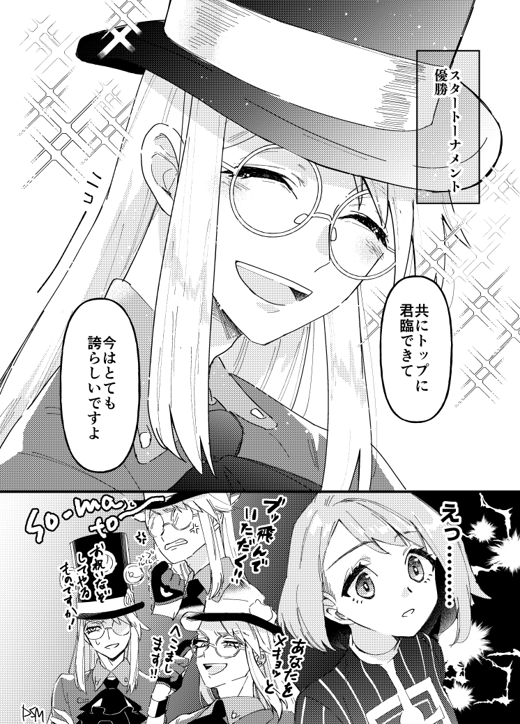 セボユウ ギャップ https://t.co/2YnKRYkvJe 