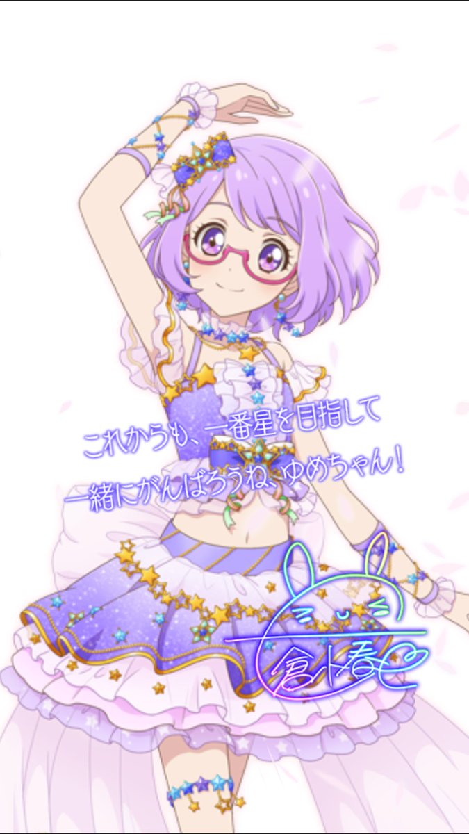 そういえば3年程前に小春ちゃんのいろんなドレス姿が拝めるソシャゲが