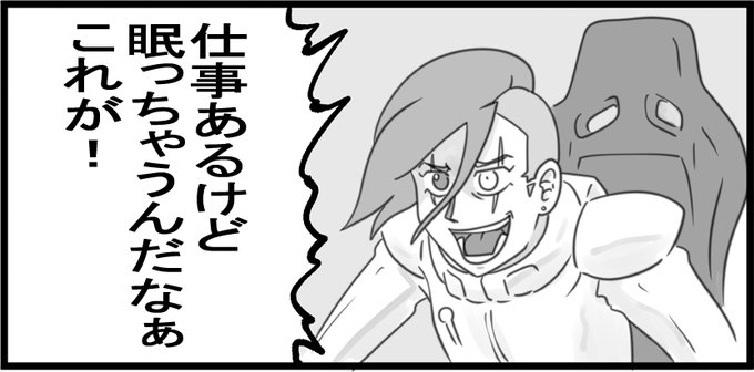 にーやん 240eukrante さんのマンガ一覧 古い順 41ページ ツイコミ 仮 にーやん 240eukrante さんのマンガ一覧 古い順 41ページ ツイコミ 仮